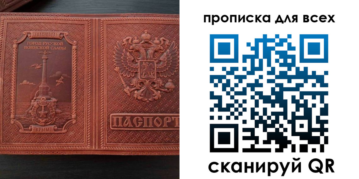 прописка паспорт в Нижней Салде