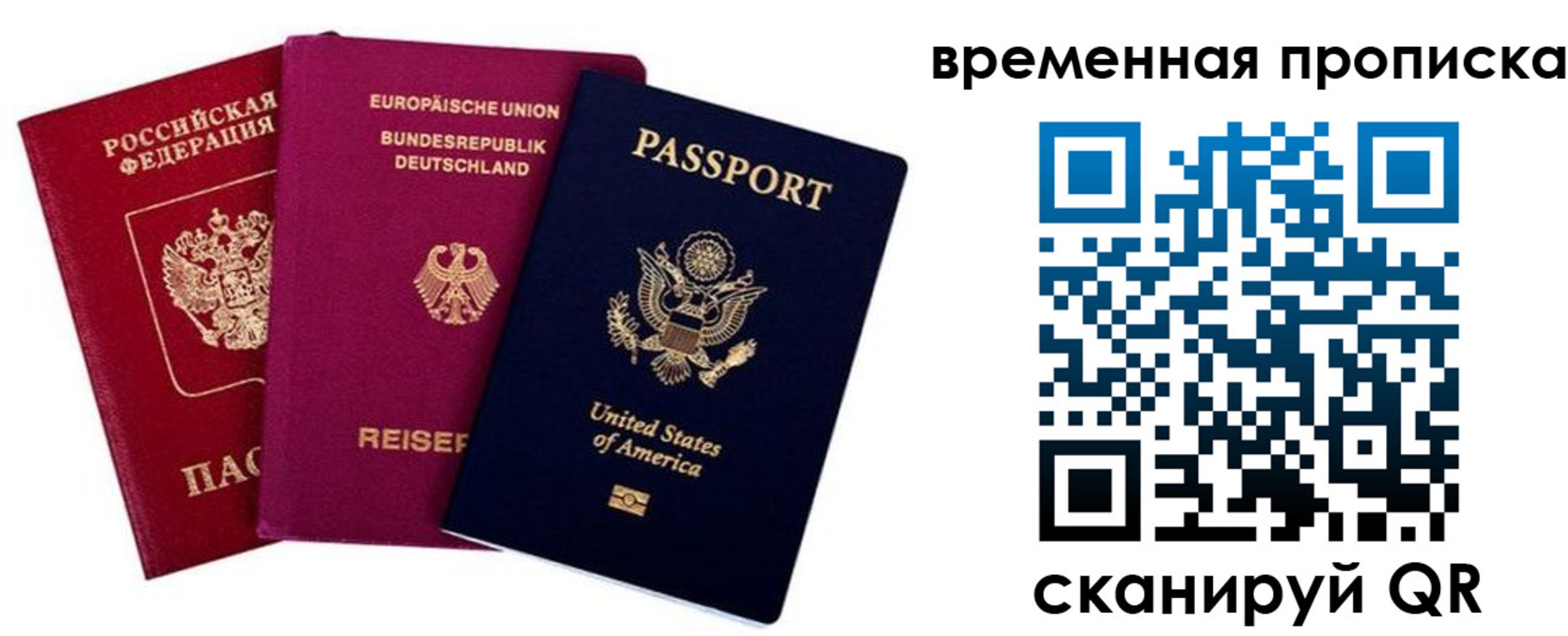 прописка иностранных граждан в Нижней Салде