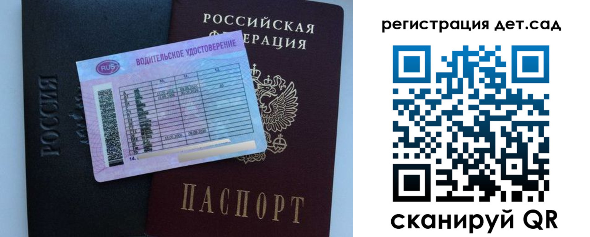 регистрация в Нижней Салде