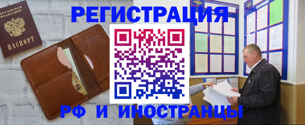 найти адрес прописки в Нижней Салде