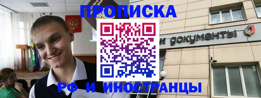 прописка в квартире в Нижней Салде