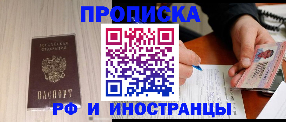 найти адрес прописки в Нижней Салде