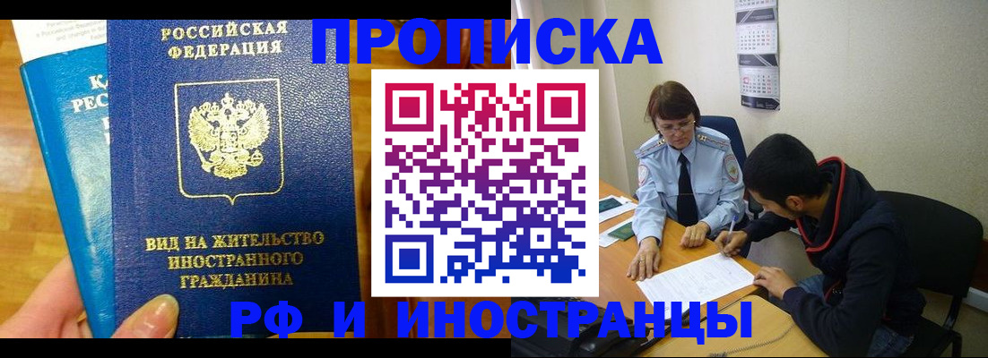 временная регистрация госуслуги в Нижней Салде