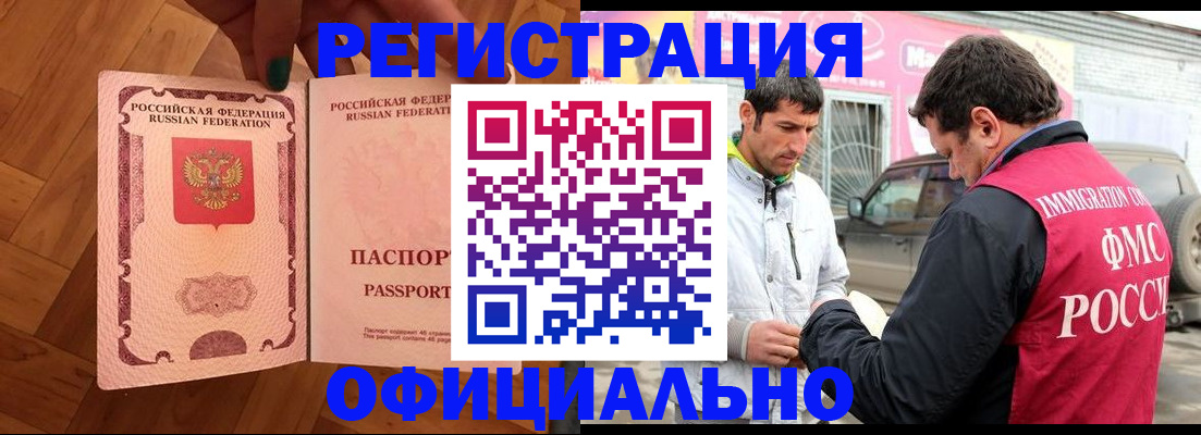 прописка ребенка в Нижней Салде