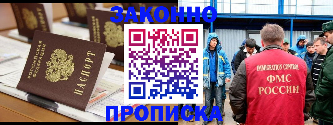 прописка поиск в Нижней Салде