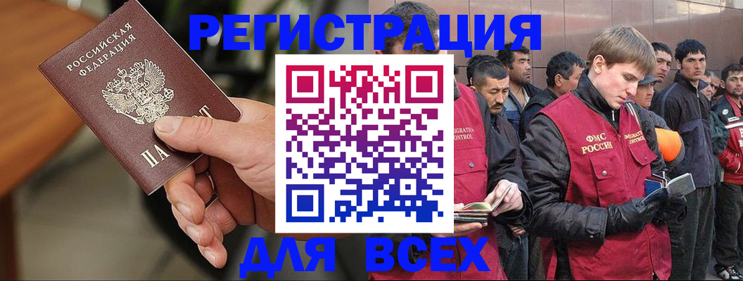 прописка паспорт в Нижней Салде
