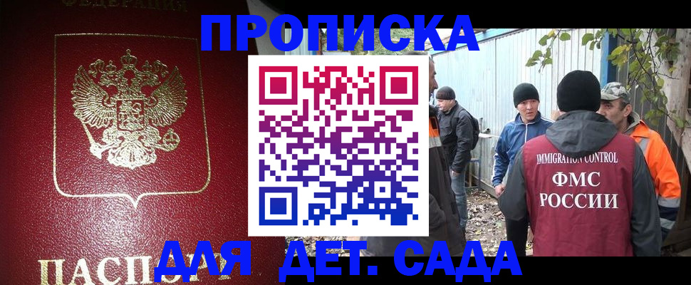 миграционный учет в Нижней Салде