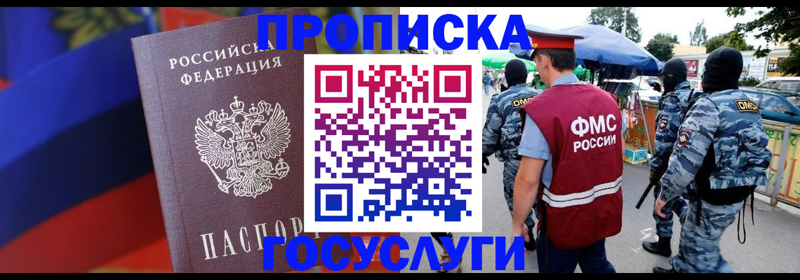 регистрация в Нижней Салде